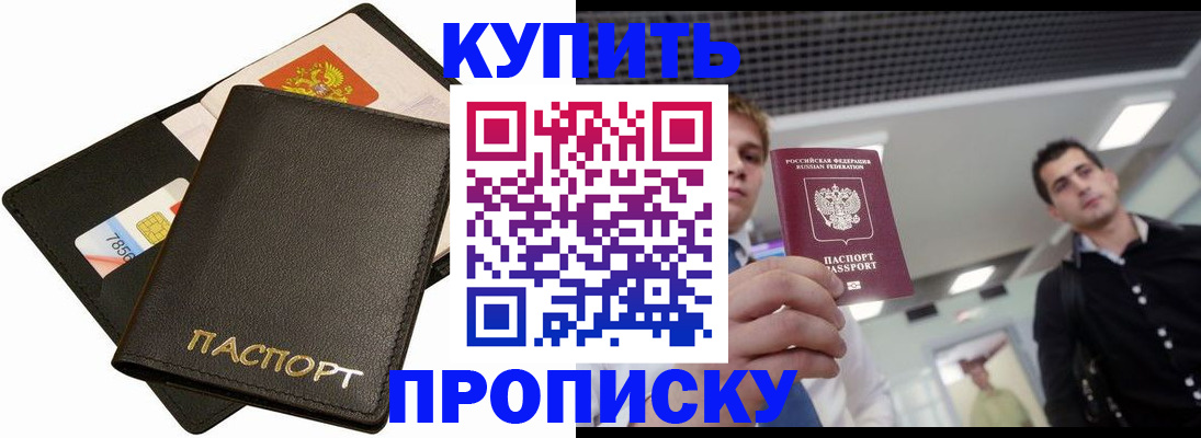 регистрация для дет. сада в Боброве